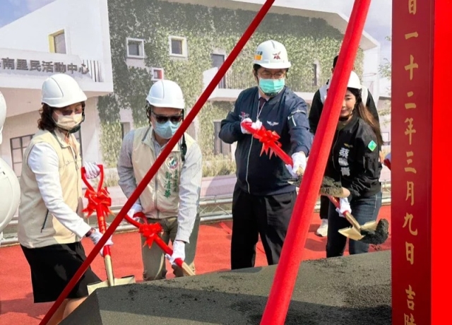 台南首座綠建築活動中心 開工