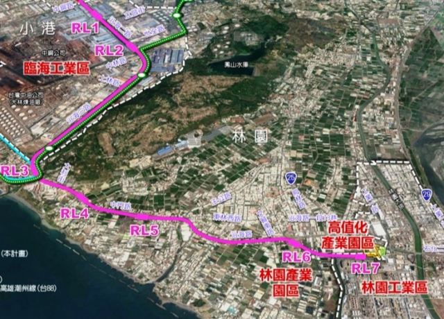 捷運小港林園延伸線周邊都計變更案撤銷 將有條件重啟都計檢討