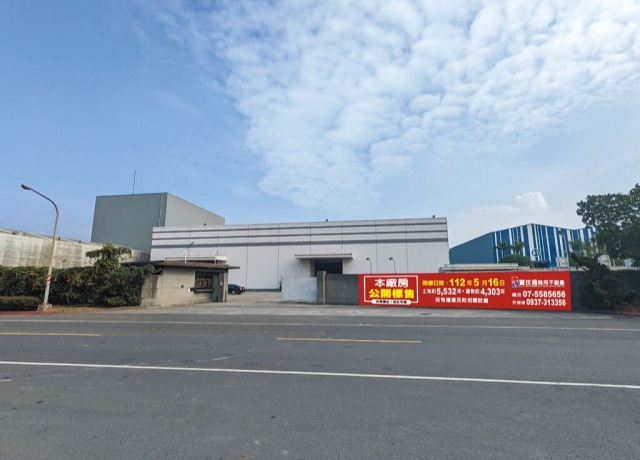 高雄臨海工業區大型工業地5／16開標