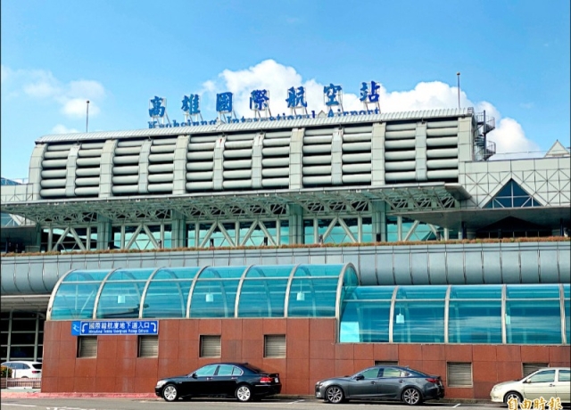 高雄機場 拚一年內恢復37條航線