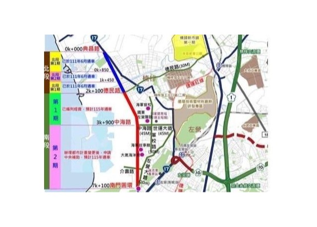 新台17線南段都計變更通過內政部審議 預計3年後全線完工通車