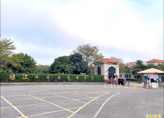 私校退場改社宅 可捐贈再變更地目