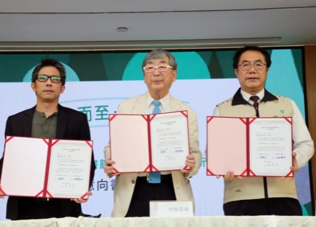 台南建築邁國際 日本大師伊東豐雄安南區規劃李科永紀念圖書館
