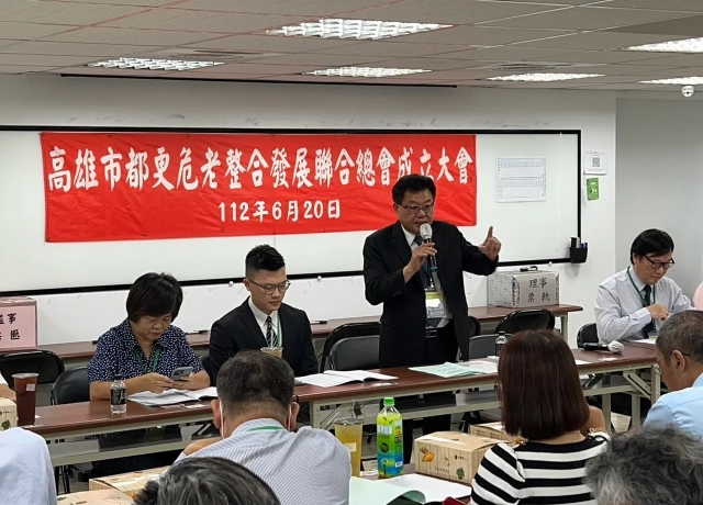 都更危老推動牛步化　高市仲介公會帶頭創聯合總會