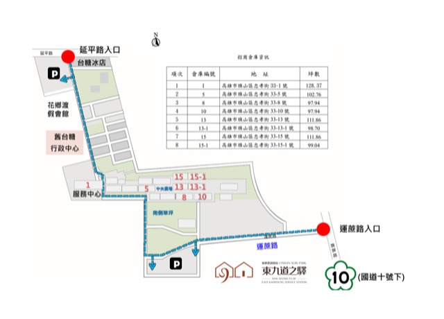 國賓改建高樓 鄰棟住戶爭日照權