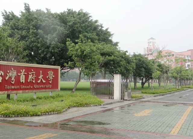 首府大學熄燈！16.5公頃校地鬧空城　市府、警政署規劃進駐促麻豆繁榮