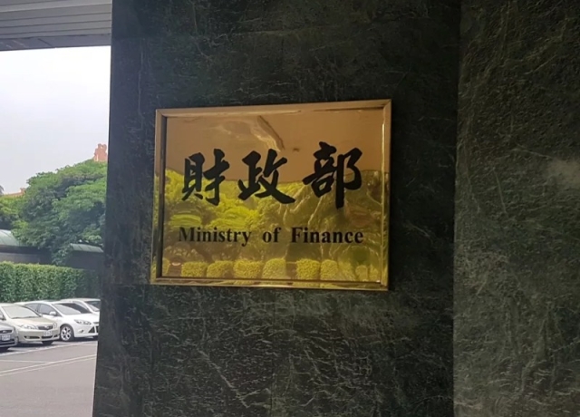 囤房稅2.0 三個重點必看