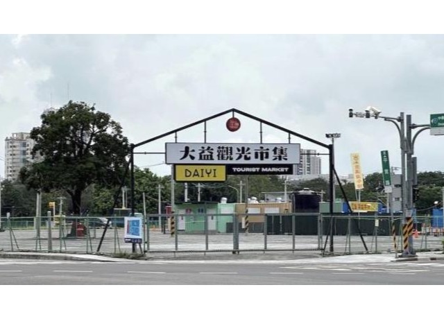 台南未來地王商圈設夜市爭議多 所有權與地上權小宅都受歡迎