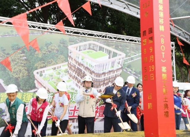 台南13層平實轉運站BOT案開工 投入54億元興建 114年底完工