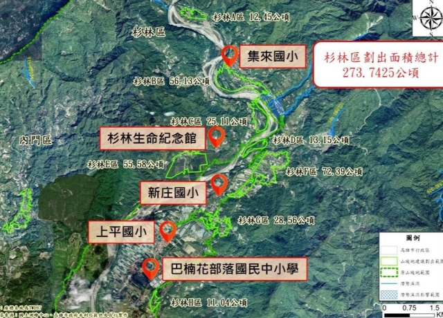 促進國土利用 高市檢討平坦地形 五區劃出544公頃山坡地免管制