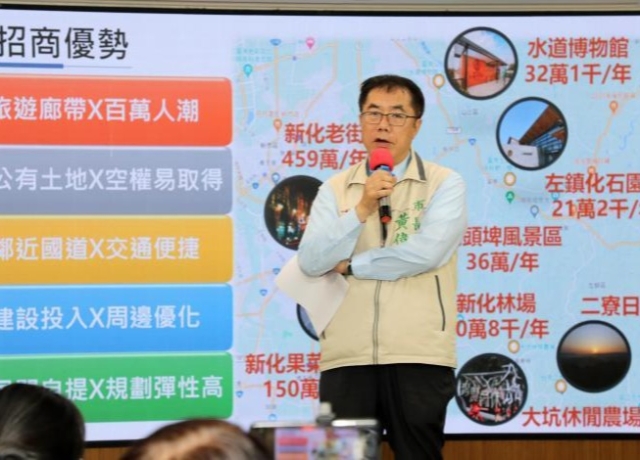 知名風景區新化虎頭埤將BOT招商設空中纜車 場站可規劃旅館餐飲