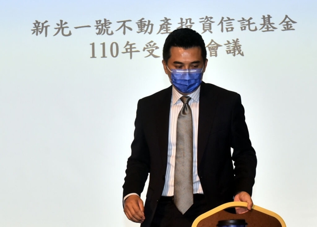 補強REITs 新光一號條款上路