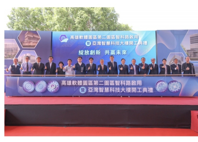 高軟二期智科路啟用 帶動100億投資效益
