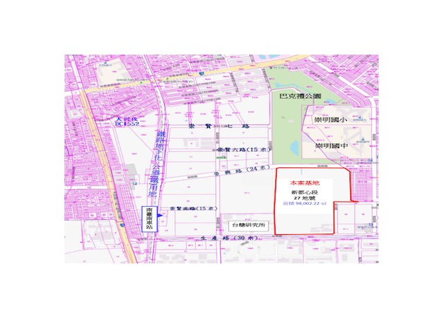 臺南市運動藝文休閒園區BOT案招商 擬引複合式公共建設