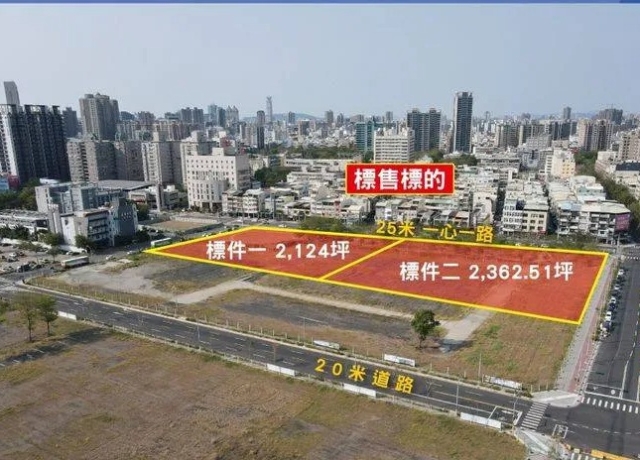 中石化賣地　隆大15.46億卡新灣區蓋300戶宅