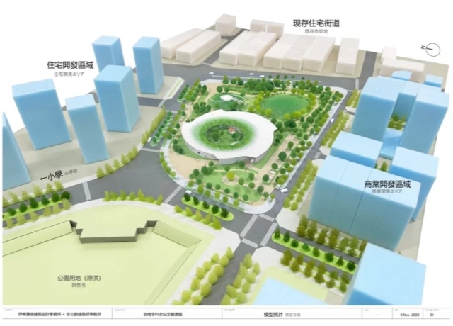 伊東豊雄操刀 「台南市李科永紀念圖書館」設計圖曝光