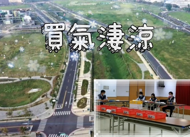 南市地政局賣地再次被打臉　鹽行國中重劃區流標率83%