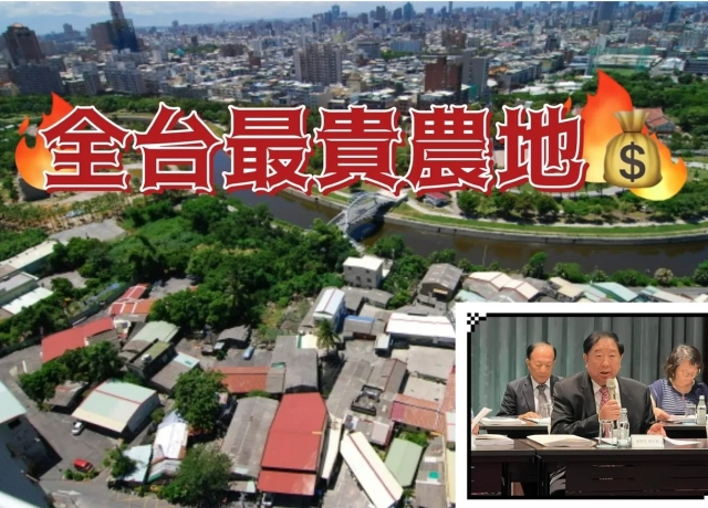 史上最貴單坪成交61萬　京城收購千坪農地卡位高雄農21