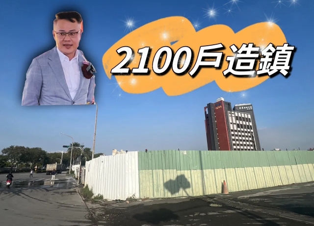 史上最高總銷320億　三地清景麟「金銀島案」明年520預售