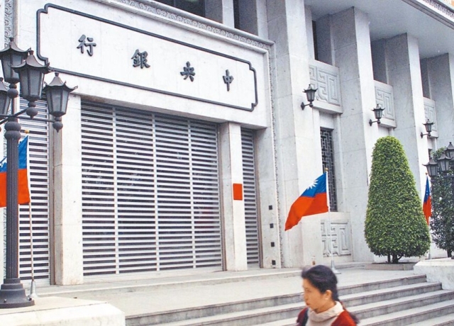 央行今召開Q4理監事會 估連三凍