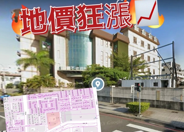 國泰高雄住宅區10億購地　比價效應房價每坪估上看45萬