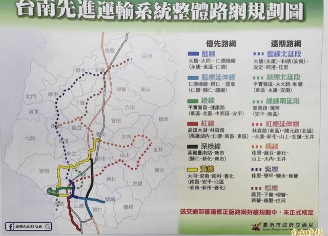 議員提議台南捷運深綠線「跨越曾文溪」 交通局回應了