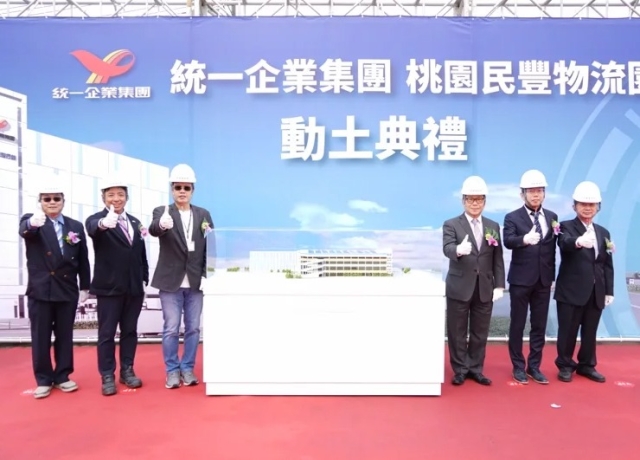 零售四雄 砸千億 強攻物流…統一民豐園區動土