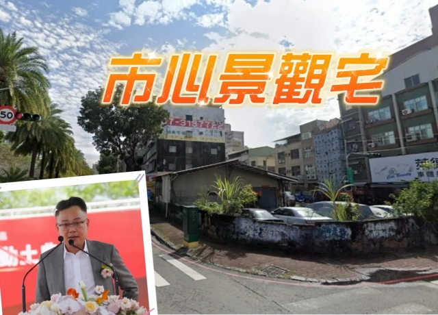 卡位三民公園與愛河　清景麟林聰麟1.48億購地推景觀宅