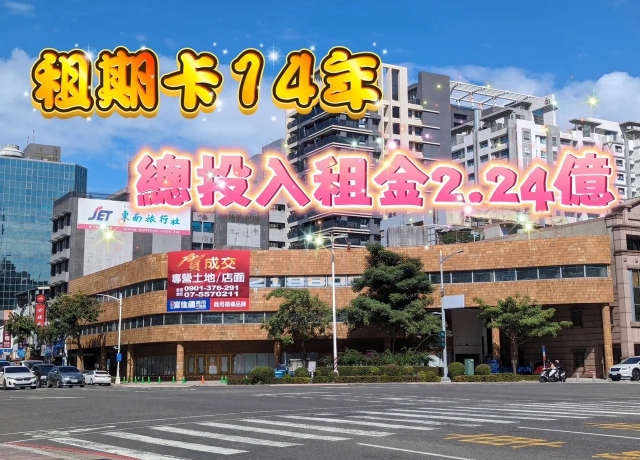 高雄空租25年「主婦商場」　連鎖燒肉店月租130萬進駐