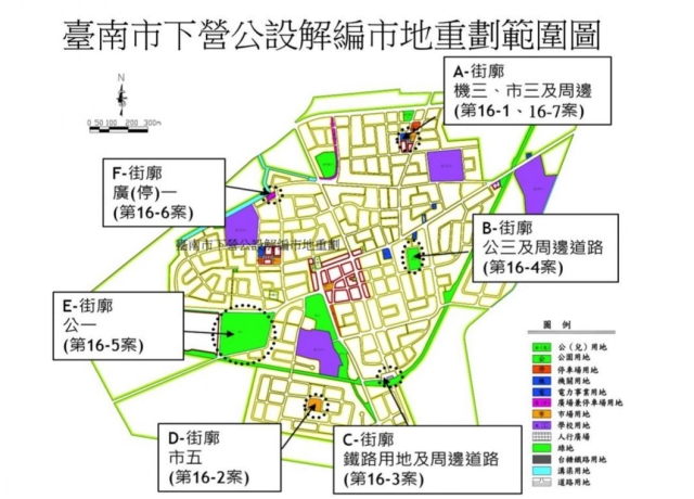 台南下營公設解編重劃逾2.38萬坪 可供1.64萬坪住宅區建地