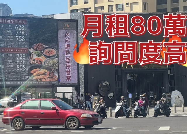 「韓八」歇業從轉型火鍋店徵股東　到最新願意80萬元「高價盤讓」