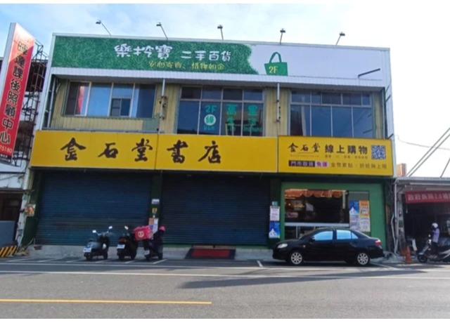 金石堂台南新營店熄燈 原址最快5月進駐「連鎖複合式商場」