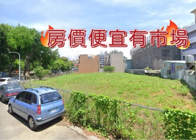 台積電效應市場熱　鑲揚1.13億買17公頃公園旁地蓋地上權透天