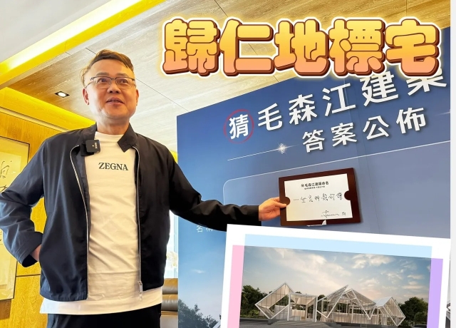 目標打破台南高鐵天花板 福裕「坐忘林」開價成交挑戰4字頭