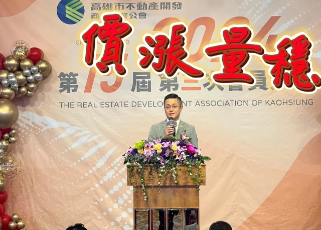 高雄房價不是炒出來的　陸炤廷：市府建設扎實房市續揚