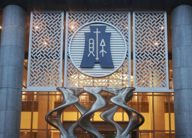 國產署第二批7宗地上權標的5/20開標