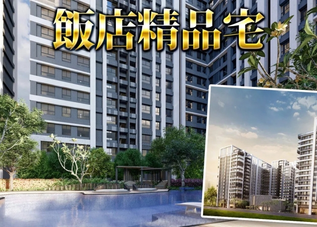 在家就像渡假　「悦讀時代」位屬橋科發展核心區