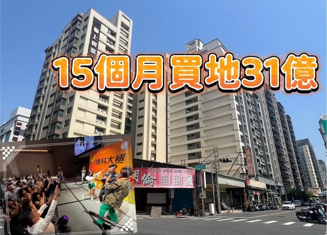 郡都4個月完銷新市鎮518戶　今年推漢神巨蛋商圈超高宅
