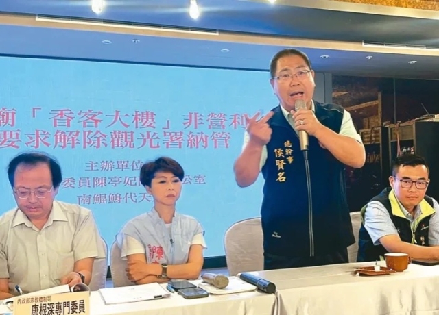 香客大樓未營利 可不列為旅館