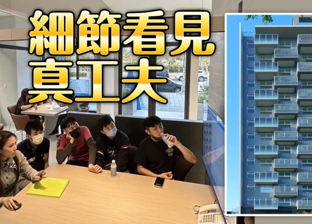 地段無可取代 「麗晶嶼BAYHAUS」打造新灣區定心居