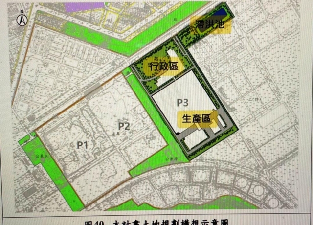 因應2奈米楠梓P3廠設廠 台積電提17.22公頃甲工土地都計變更