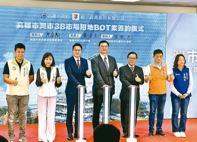 灣市38 BOT案 統一超砸7億