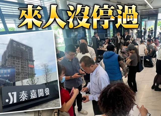 在台南產業園區造鎮 泰嘉「世界之心」訂簽18萬元起卡位台江