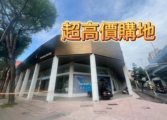 三地單坪166萬元買左營高鐵地　博愛大中口面高架橋可能蓋商辦