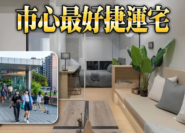 高雄蛋黃區800億建設拉抬　城揚「珈柏麗」總價1100萬元起