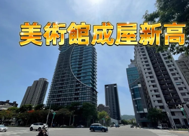 又見7字頭豪宅 「高雄HH」鄰居加碼單坪成交72萬