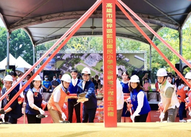 因應台積電設廠與工程師家庭學童就學需求 楠梓、左營新設校增多