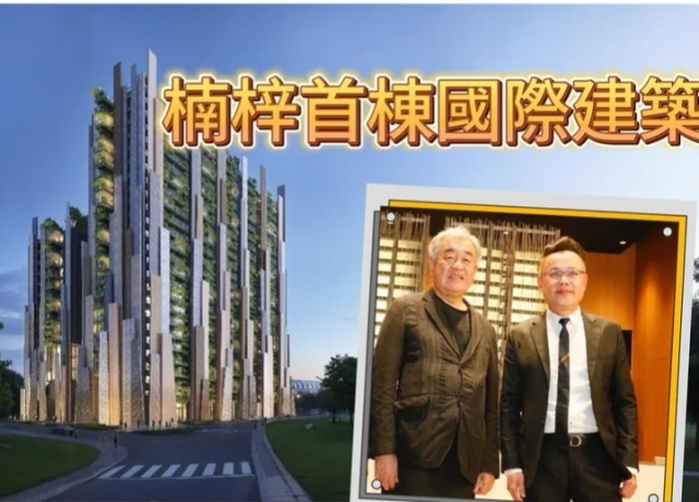 捷運R20聯開案鑲揚福裕得標 2030年完工市場估挑戰4字頭