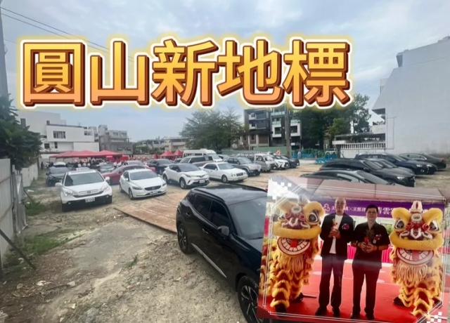 浤圃推2-3房大樓與豪墅 近捷運Y7站房價估挑戰4字頭