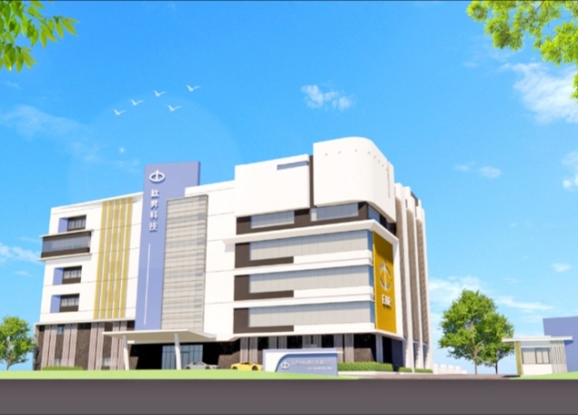 台積電供應鏈 鈦昇橋科新廠動土